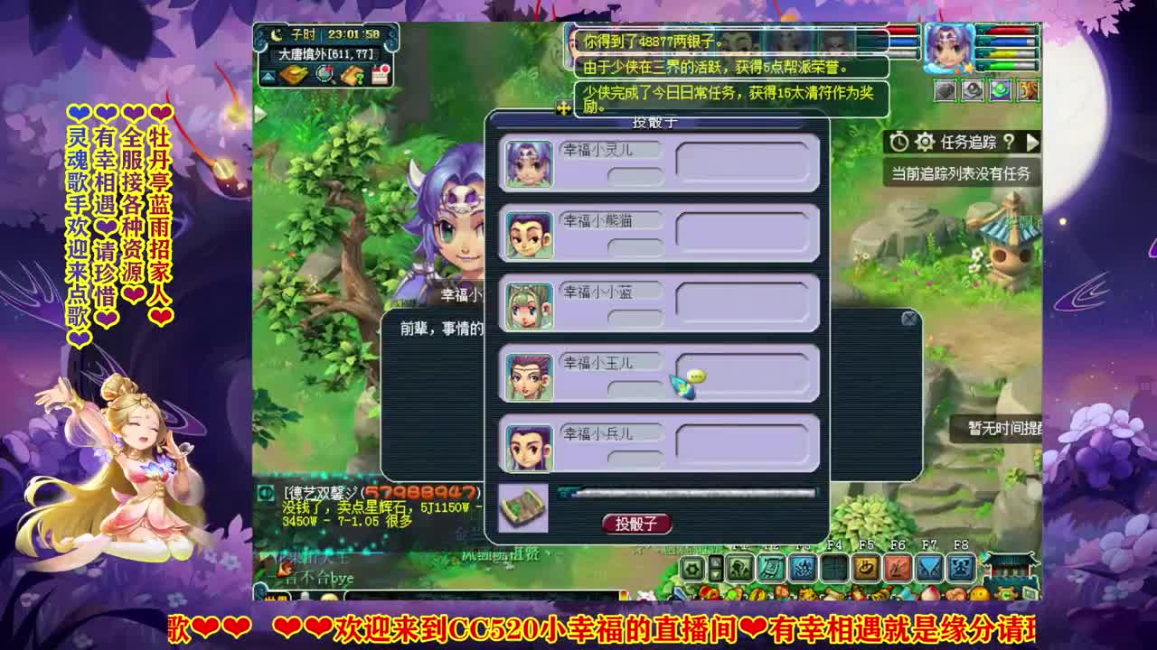 牡丹亭菜鸟175❤接资源 第2段