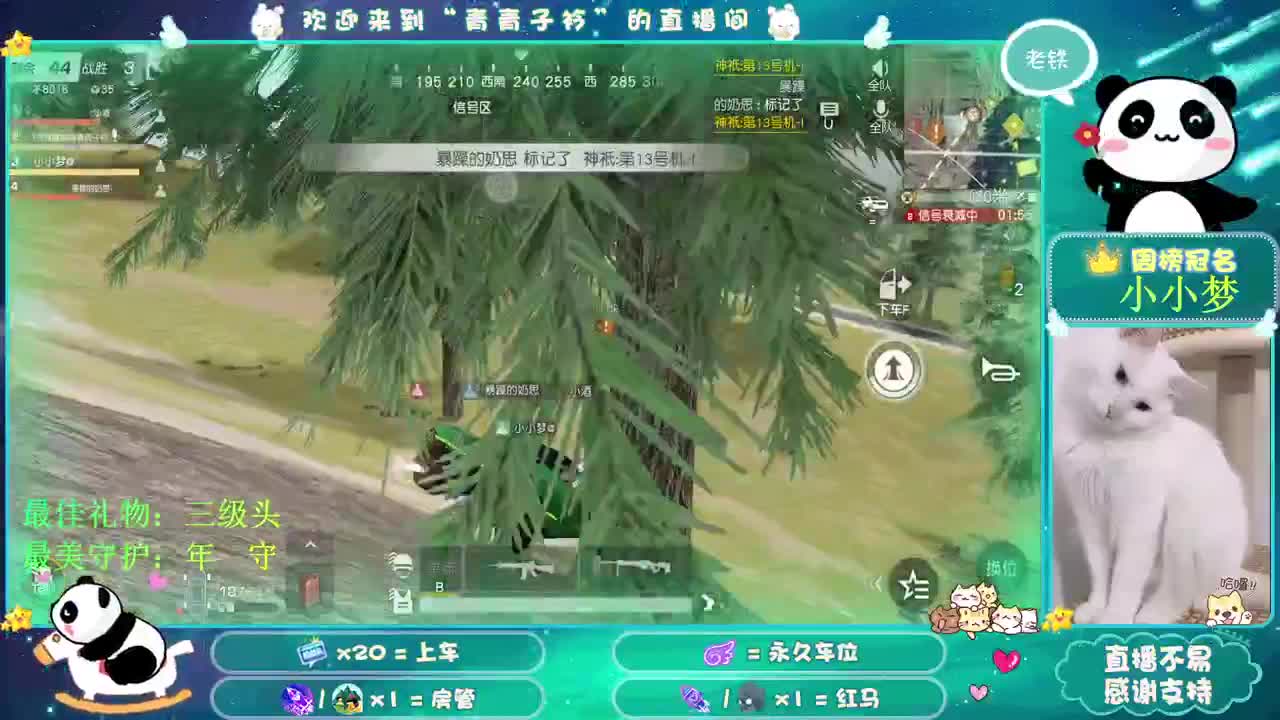 苦一会就甜了。 第2段