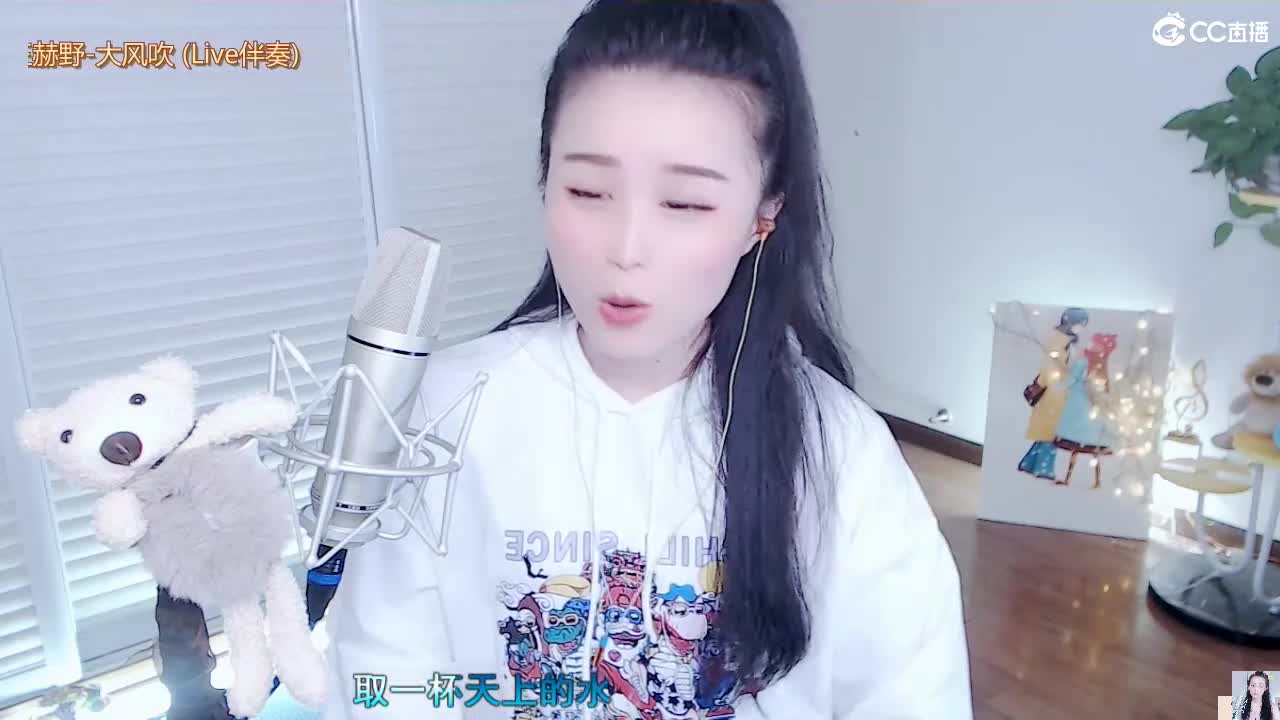 唱歌坤坤是认真的 第2段