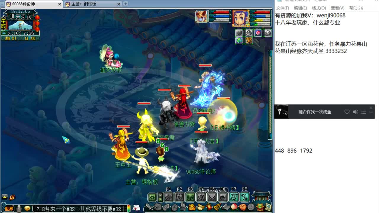 梦想打造任务钢板HS 第1段