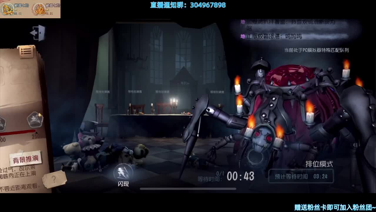 双屠咱俩加一块指定嘎嘎乱杀~ 第1段