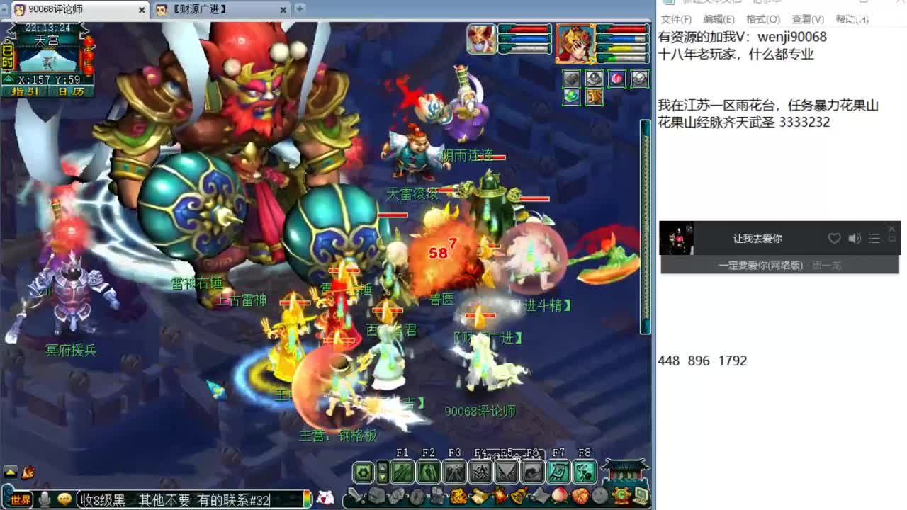 梦想打造任务钢板HS 第2段