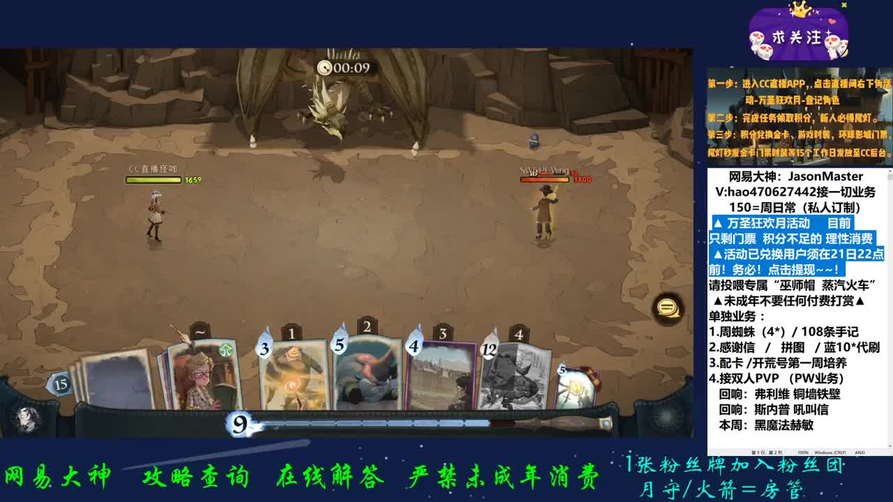 好好看 好好学