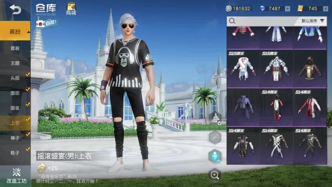 老规矩 都有。 第1段