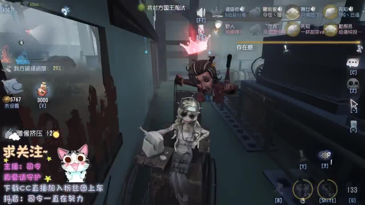 你的宝藏男孩~