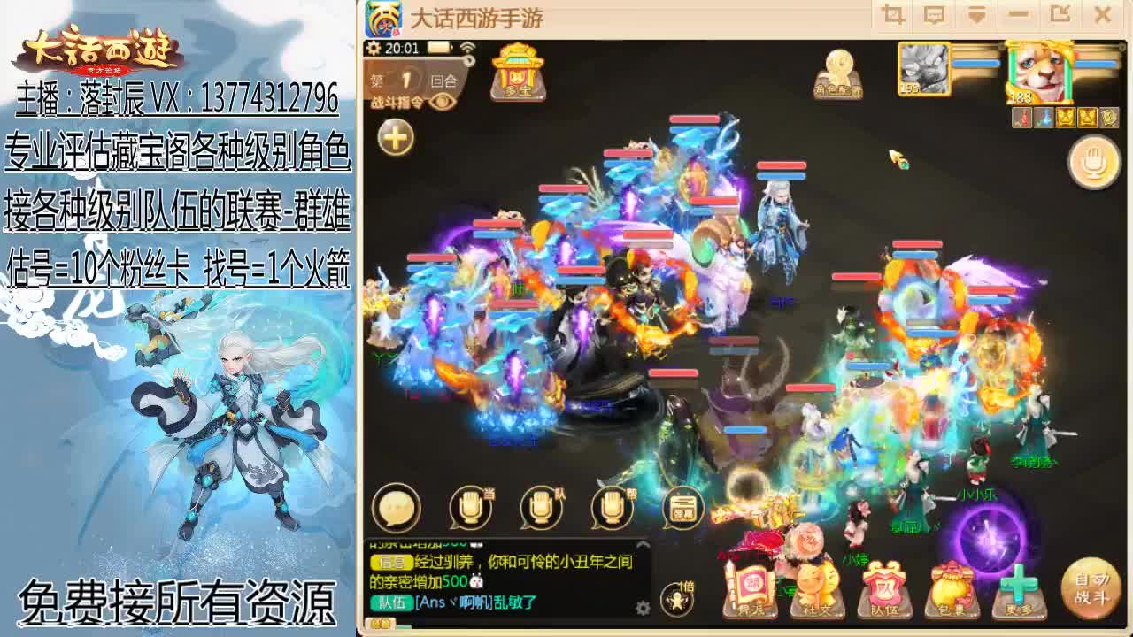 接 估号 找号 日常 第1段