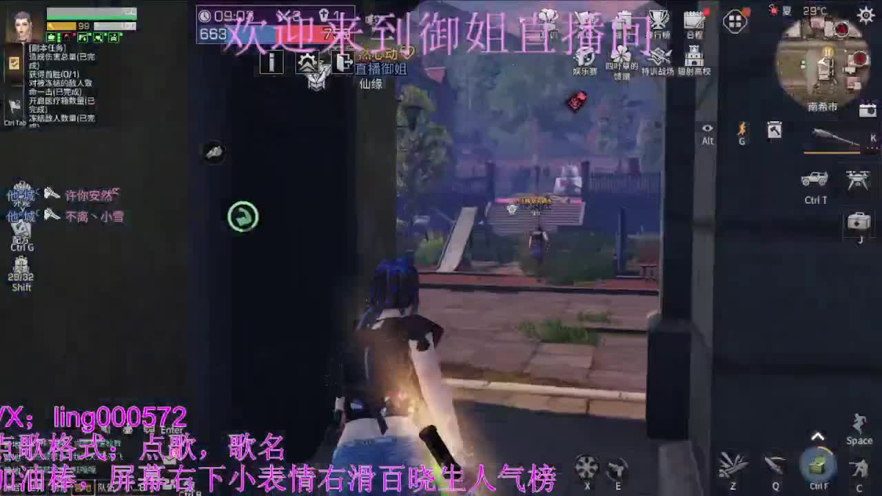 30末日接高校。 第1段