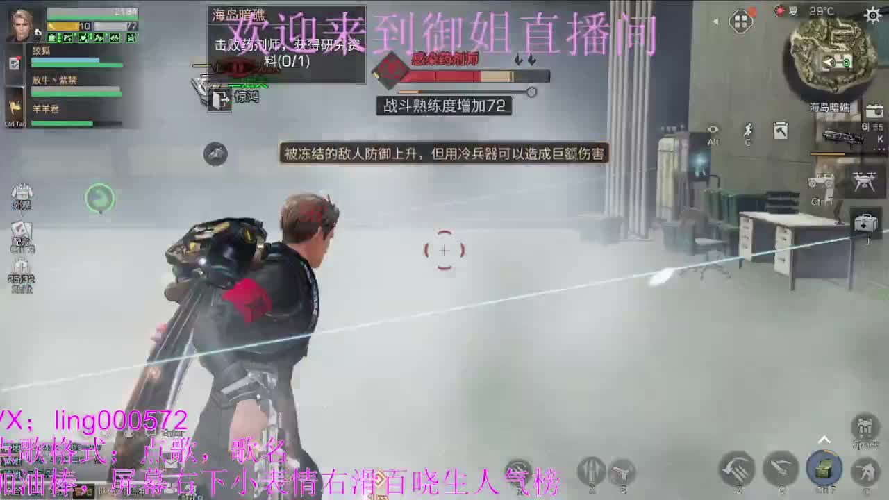 30末日接高校。 第2段