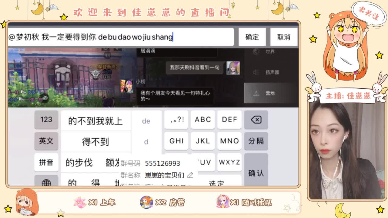 副本哦 第1段
