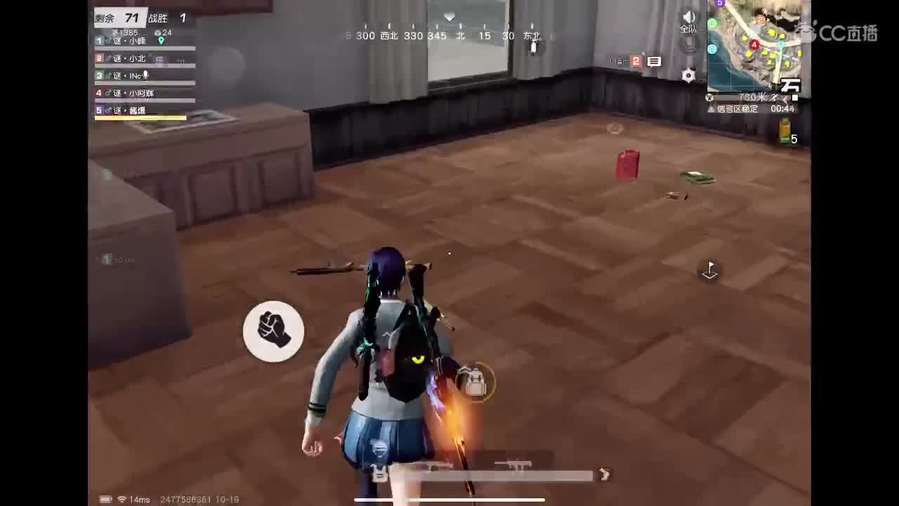 你是唯一 第2段