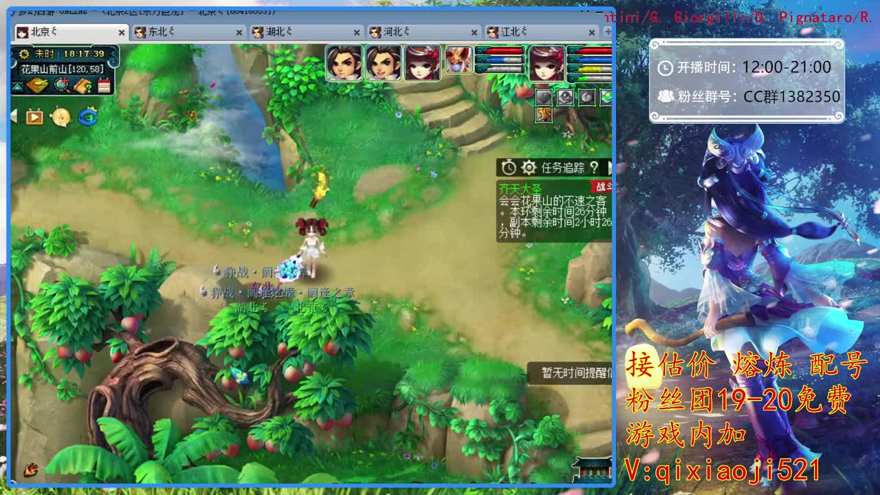 接估价熔炼，75四法日常 第1段