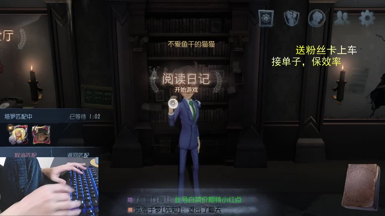 关注主播.不宜走丢. 第1段