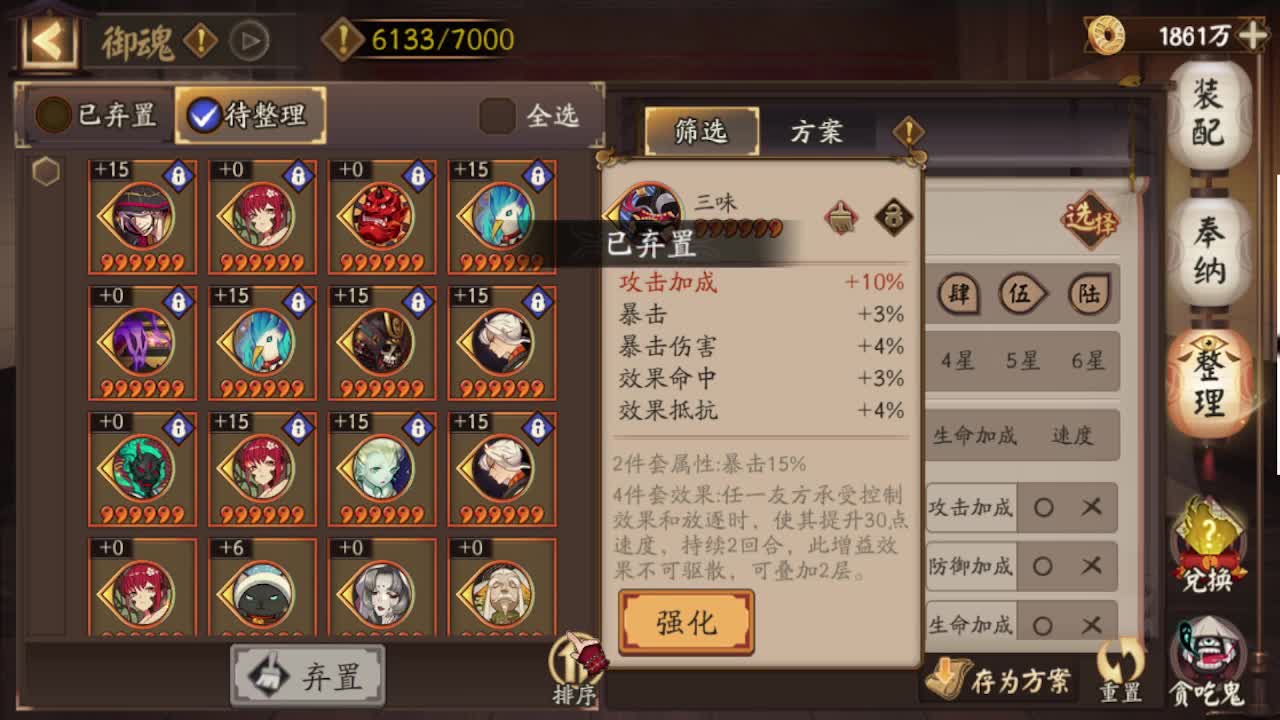 帮朋友摸两把斗技
