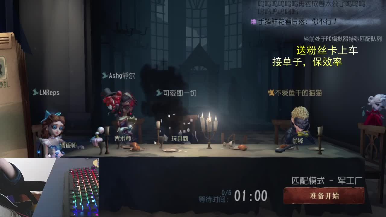 关注主播.不宜走丢. 第2段