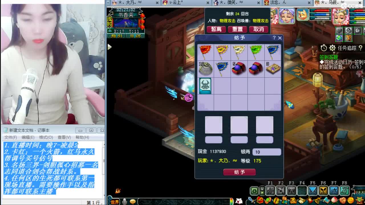 乃姐~年内剑胆孤心PK