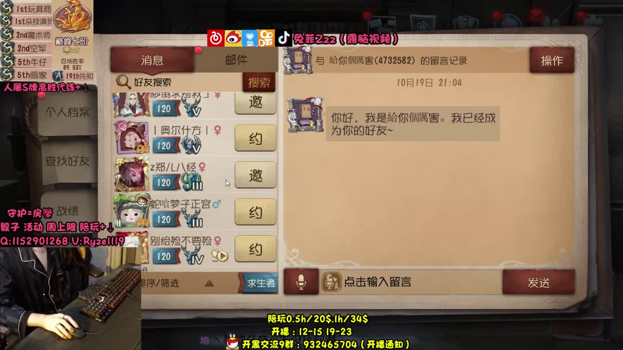 【摄像头】双屠~ 第2段