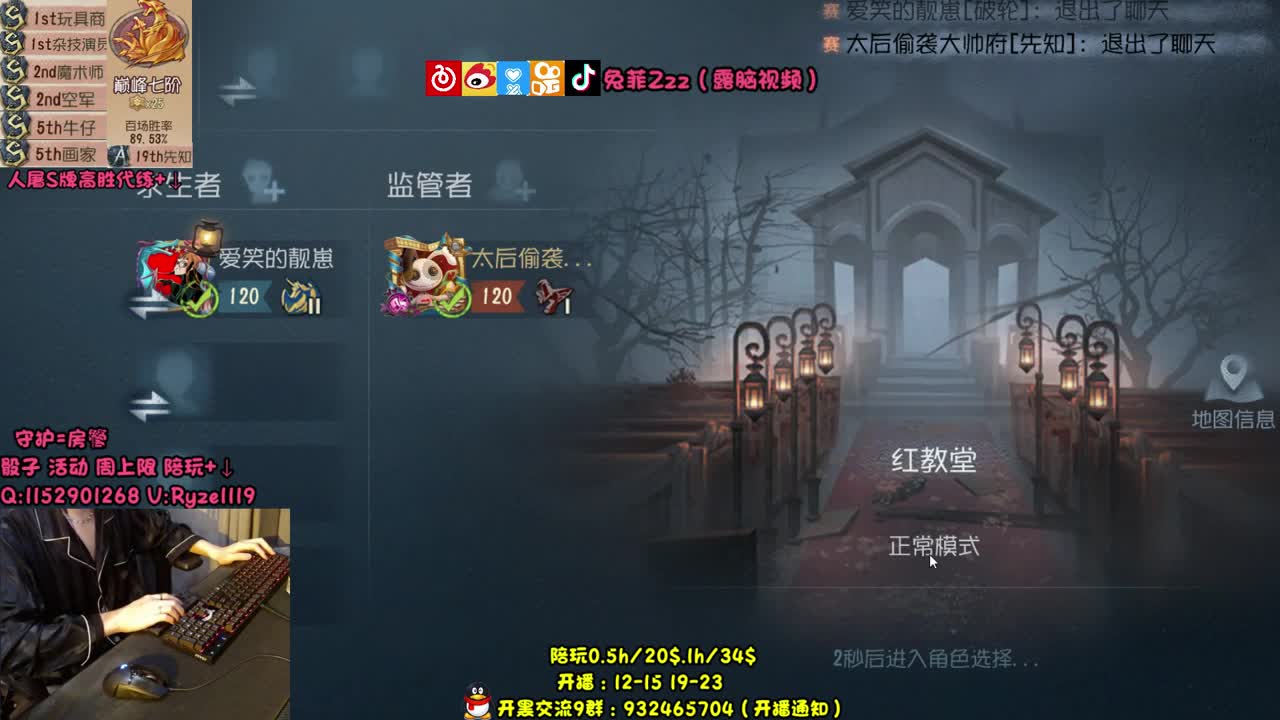 【摄像头】双屠~ 第3段