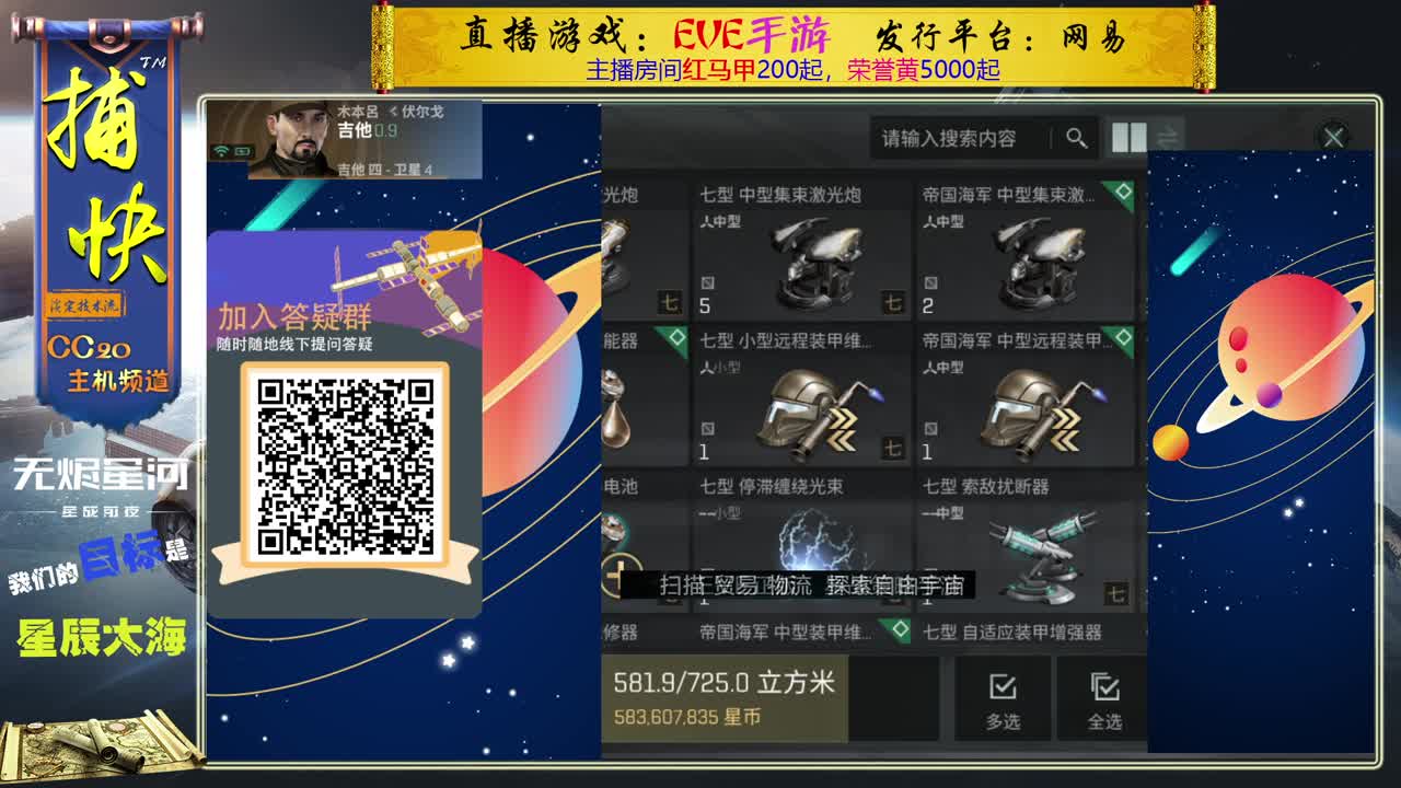 菜鸟捕快 第1段