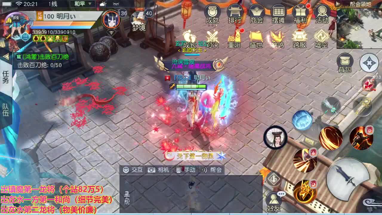 精准细节调号师 第1段