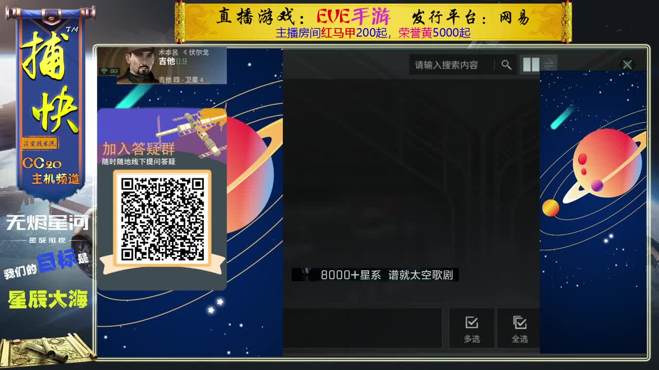 菜鸟捕快 第2段