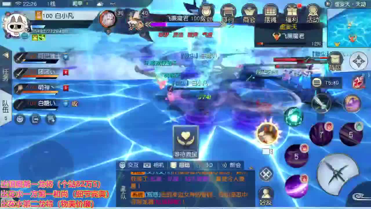 精准细节调号师 第2段