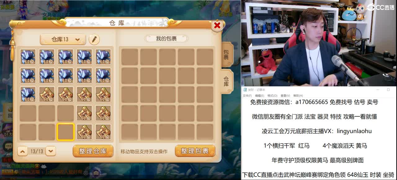 免费接所有资源 点关注领100关注红包 第1段