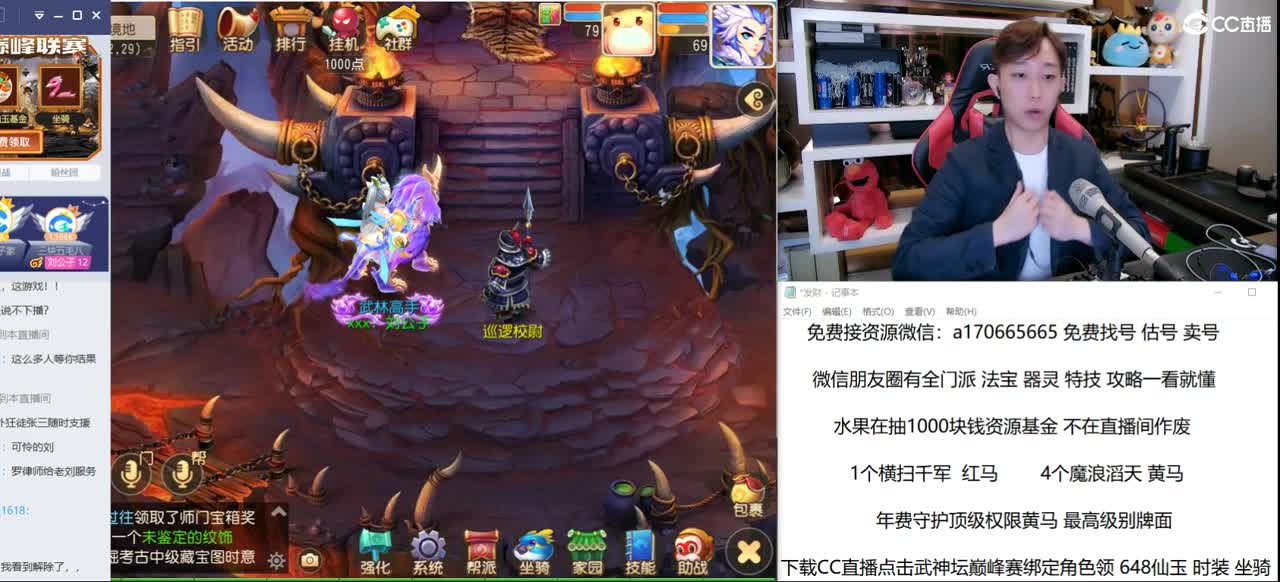 免费接所有资源 点关注领100关注红包 第2段