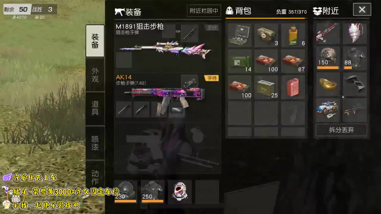 一起摇摆吧 第1段