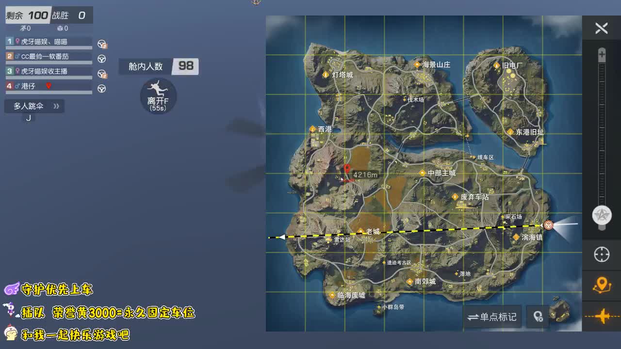 一起摇摆吧 第2段
