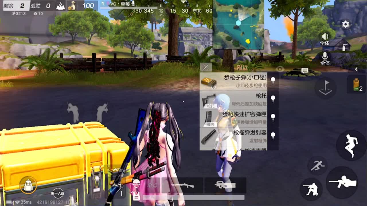 掉星星✨ 第1段