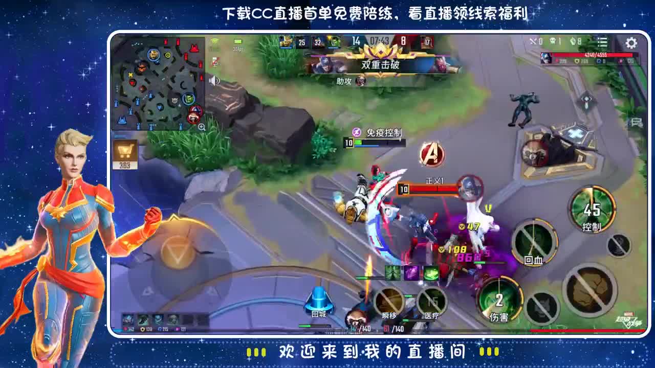 掉星星✨ 第1段