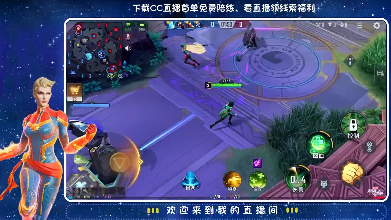 掉星星✨ 第2段