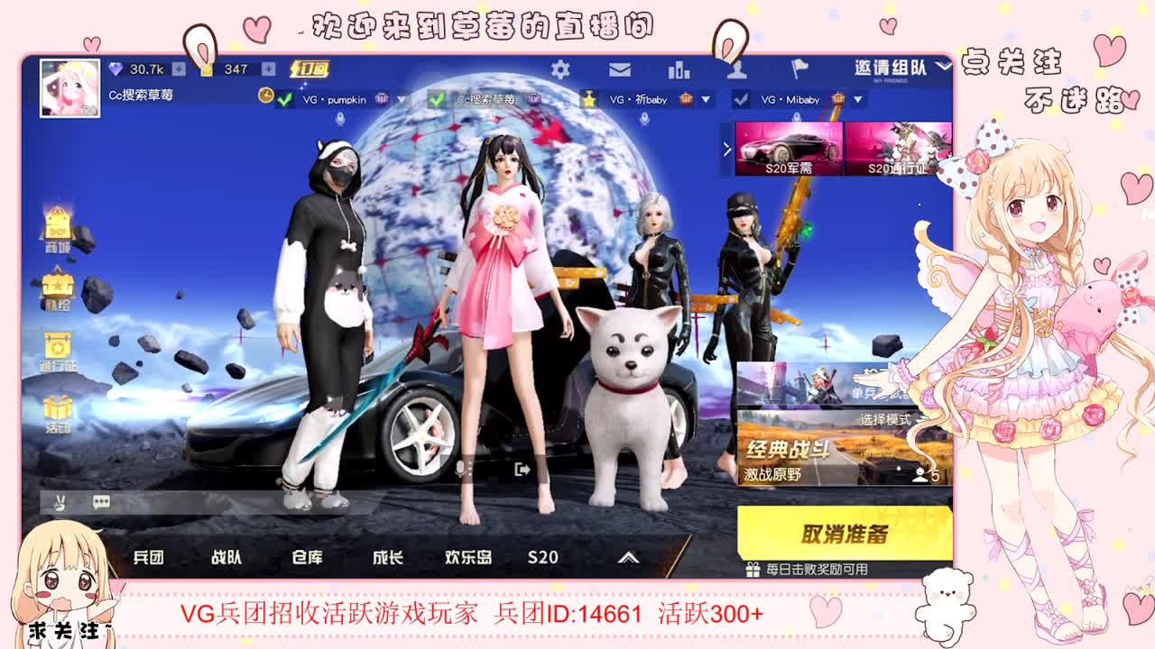掉星星✨ 第1段