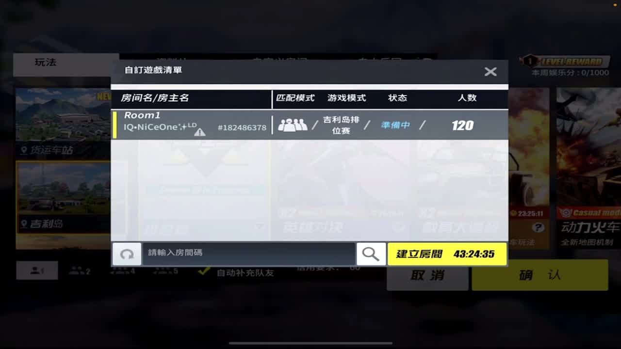 铁铁要赞助场比赛吗 第3段