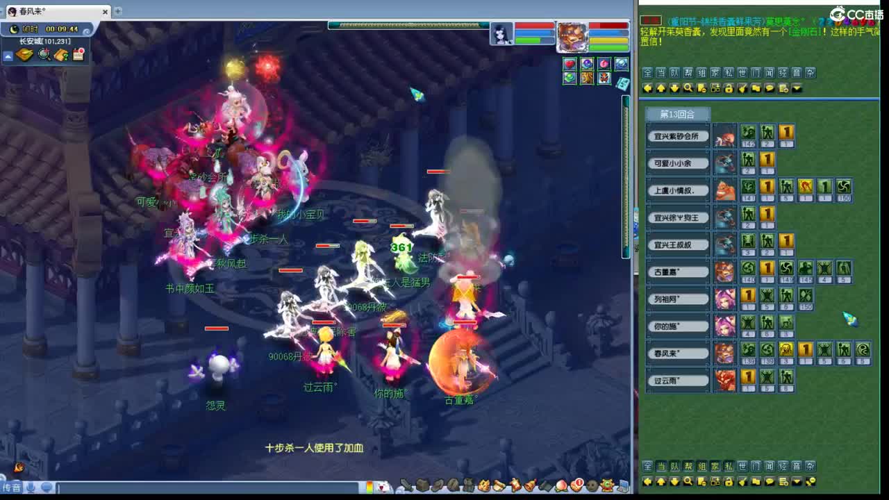 神威第一分析师 第2段