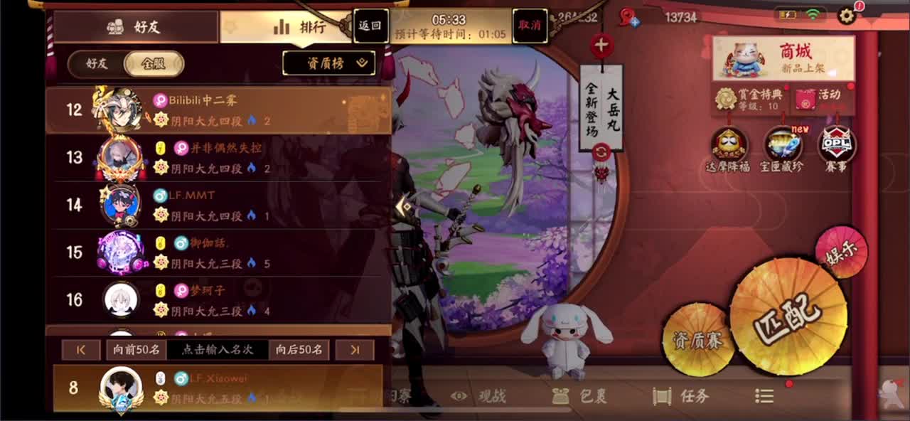 赛季初充分 第1段