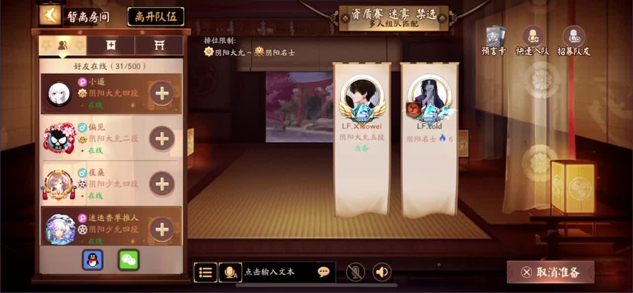 赛季初充分 第2段