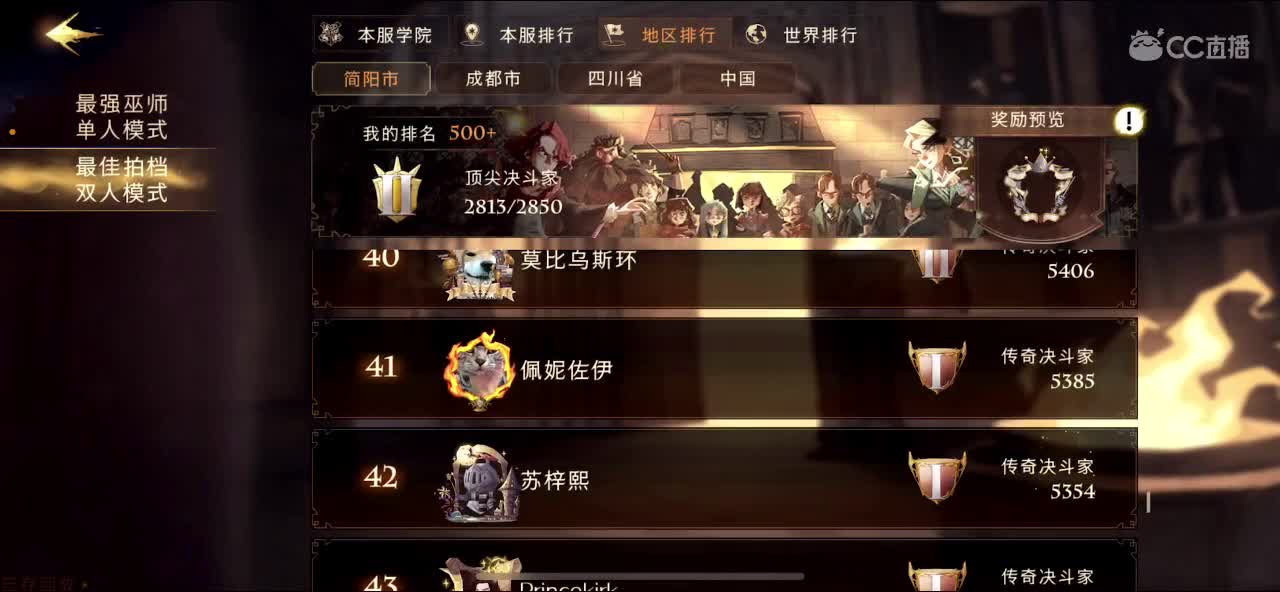 夜晚很安静！