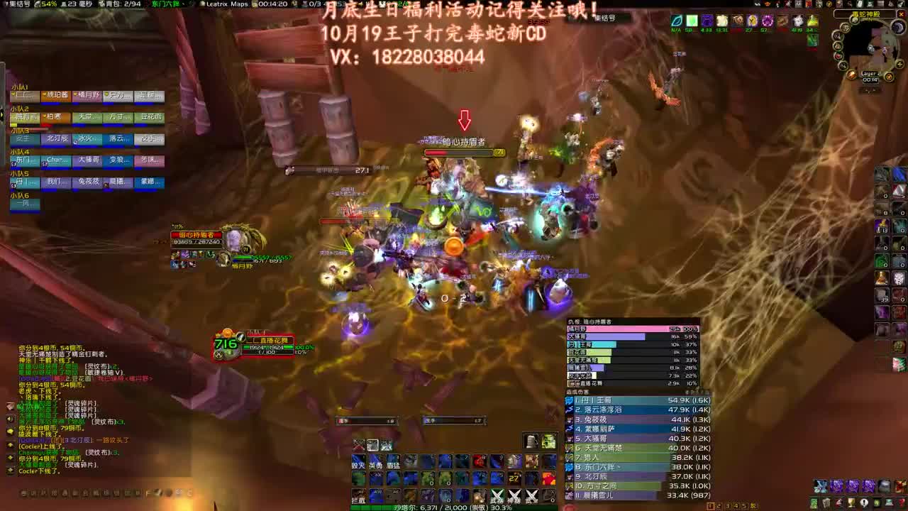 早餐点好了吗 第1段