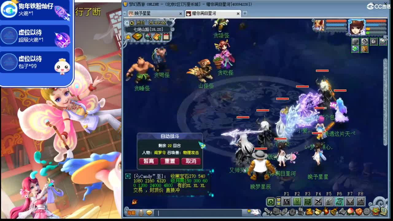 温暖 爱幻想的女孩 第1段