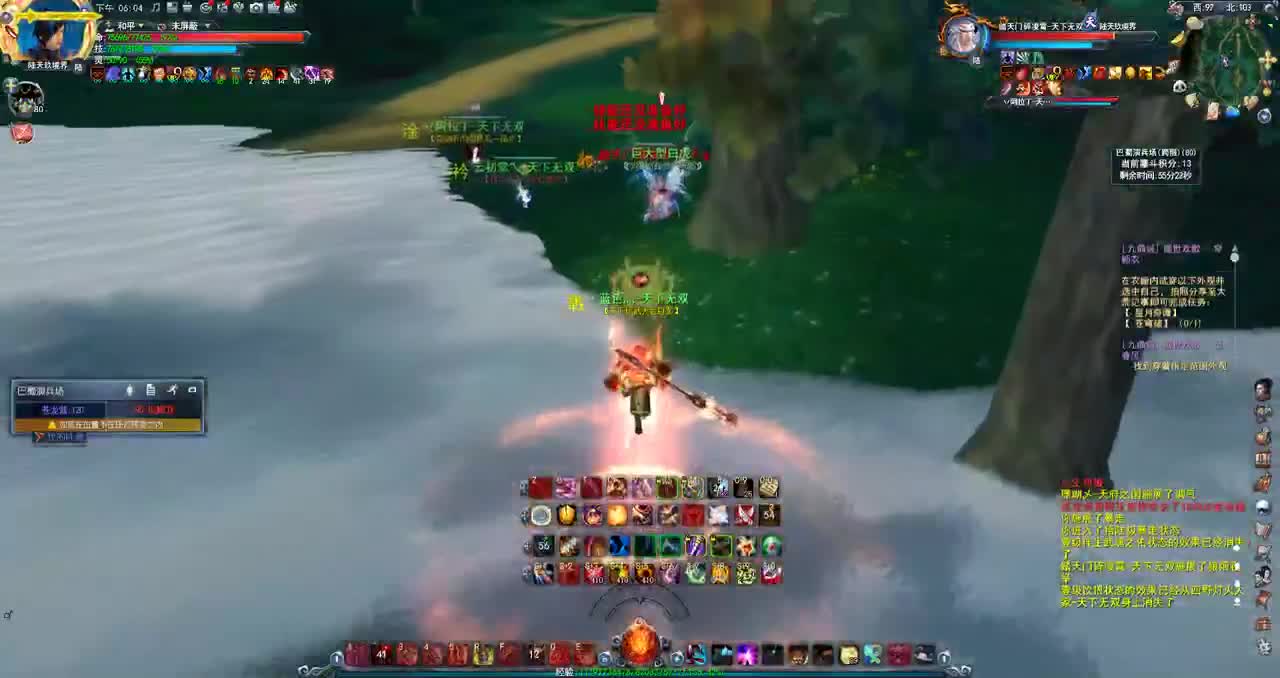 暴打小年轻 第1段