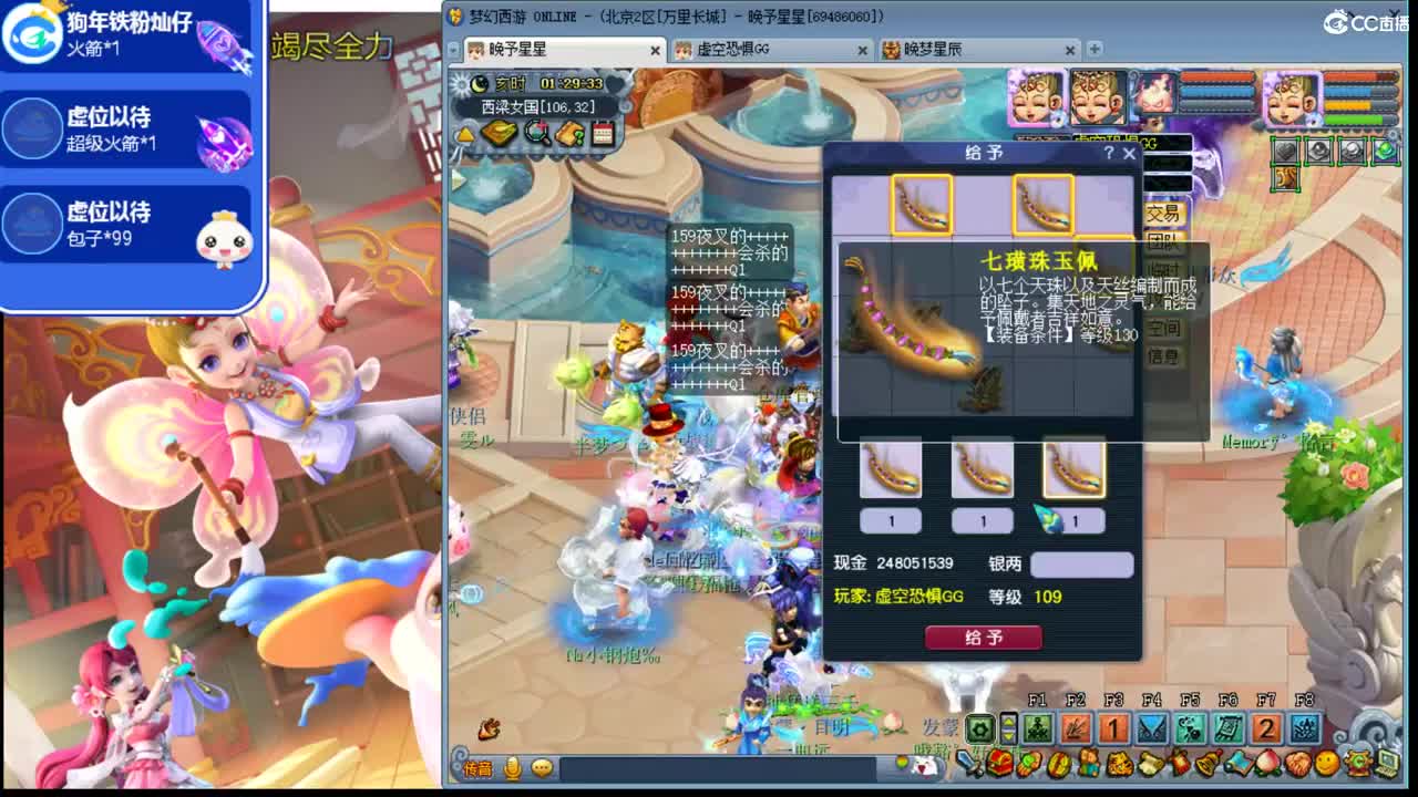 温暖 爱幻想的女孩 第3段