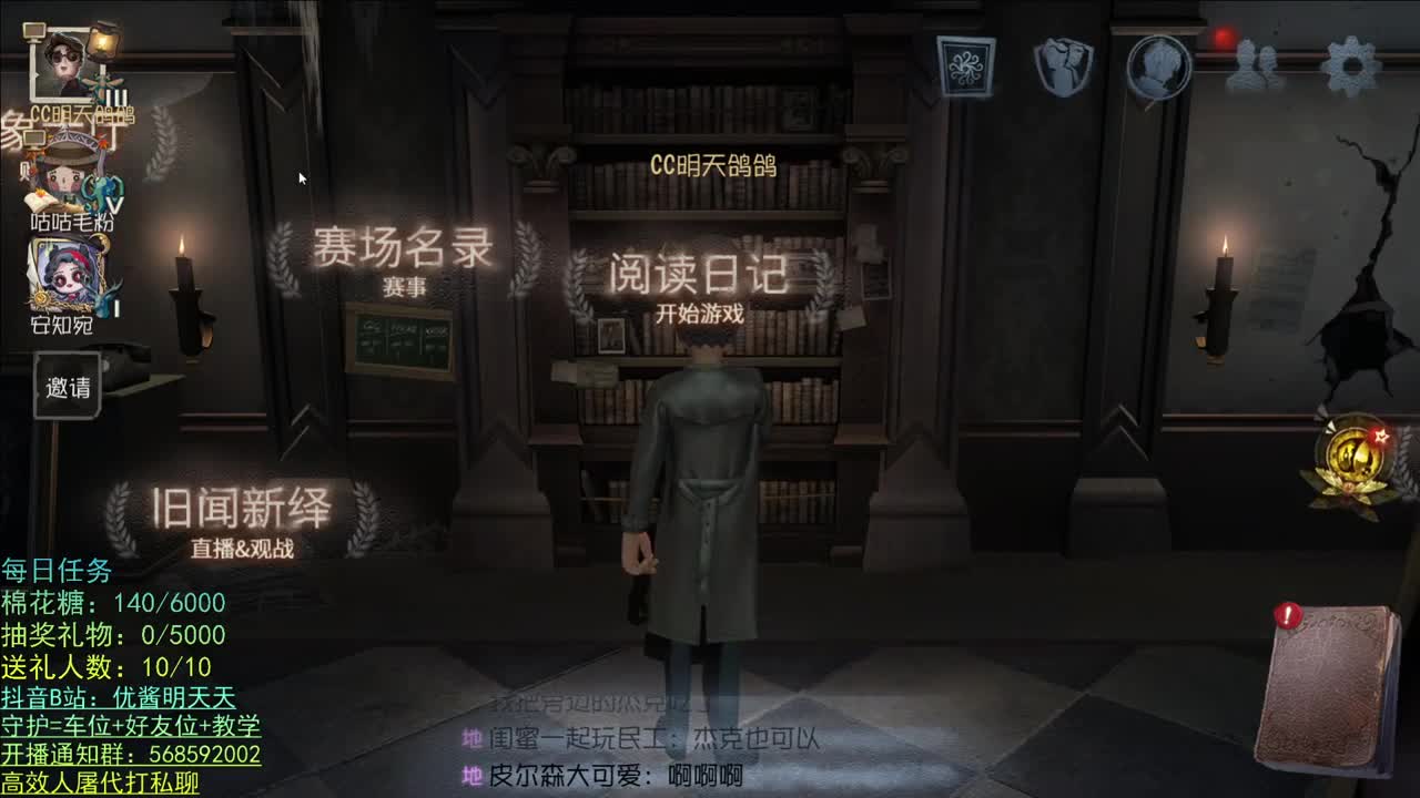 祝酒儿生日快乐！ 第1段