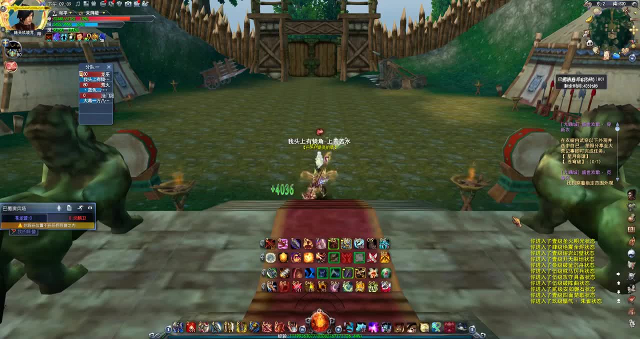 暴打小年轻 第2段