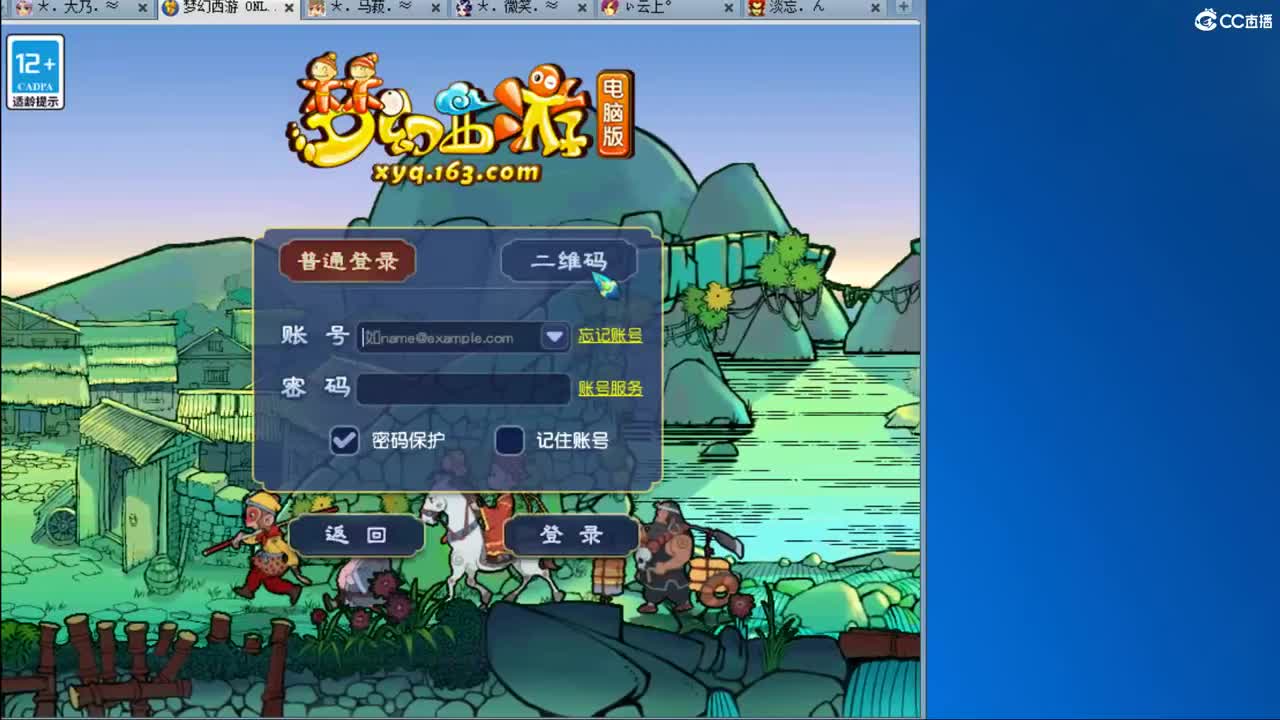 乃姐~年内剑胆孤心PK 第1段