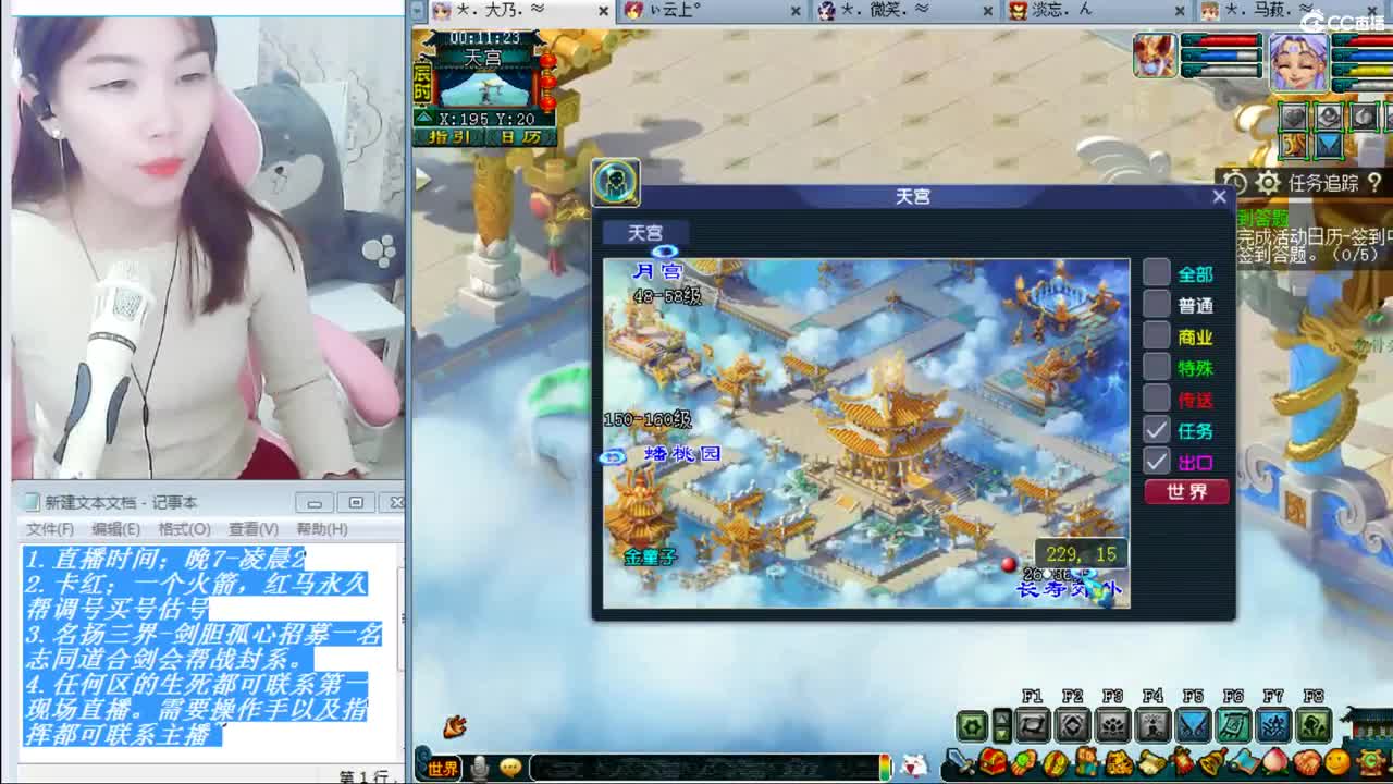 乃姐~年内剑胆孤心PK 第2段