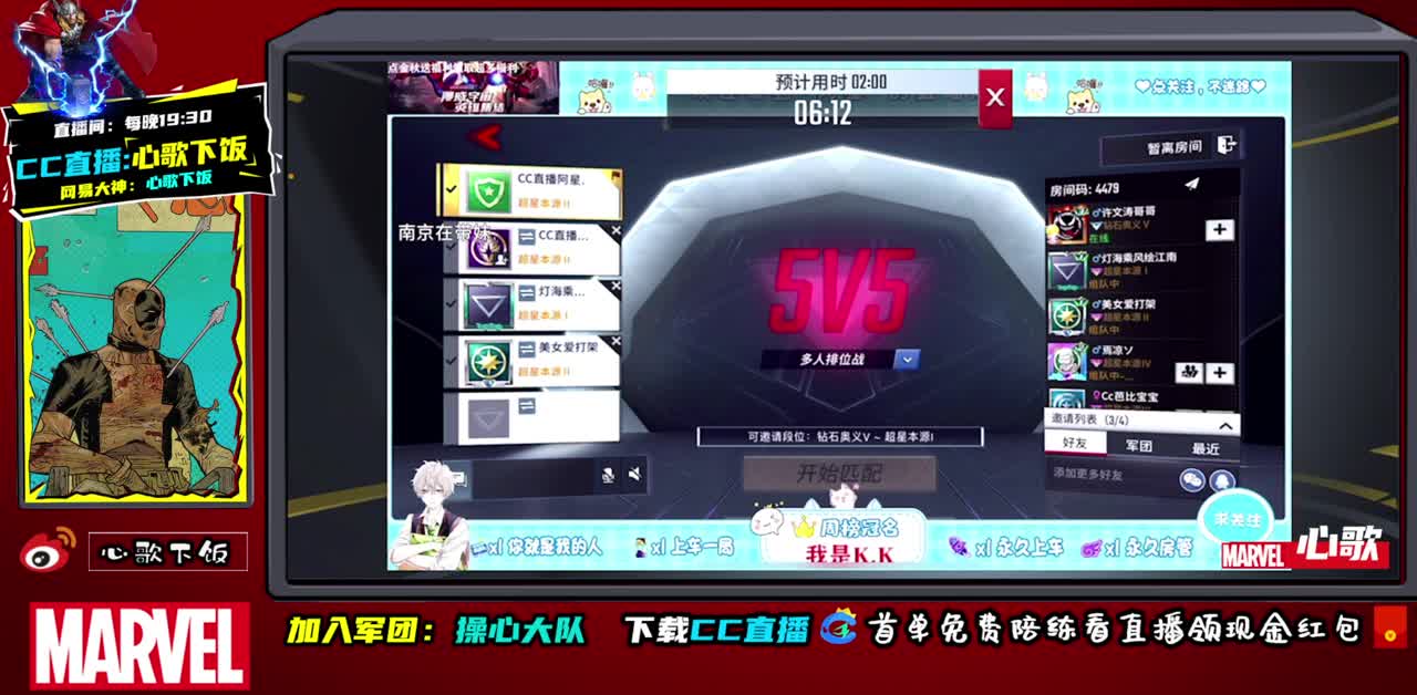 射手为王！ 第1段