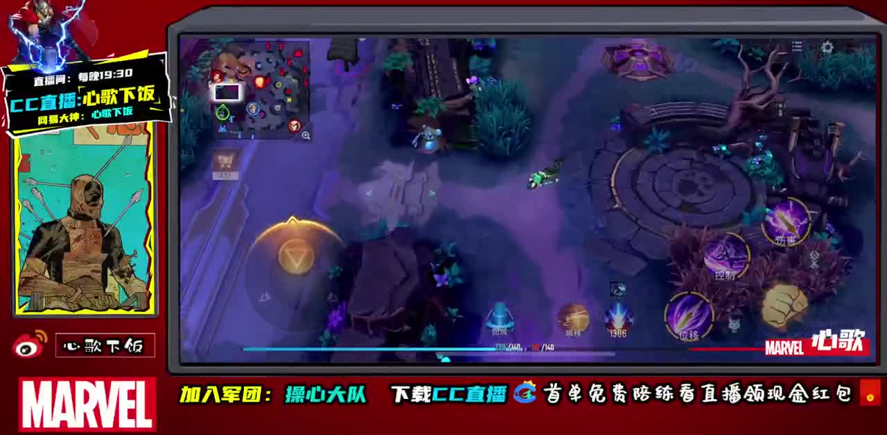 射手为王！ 第2段