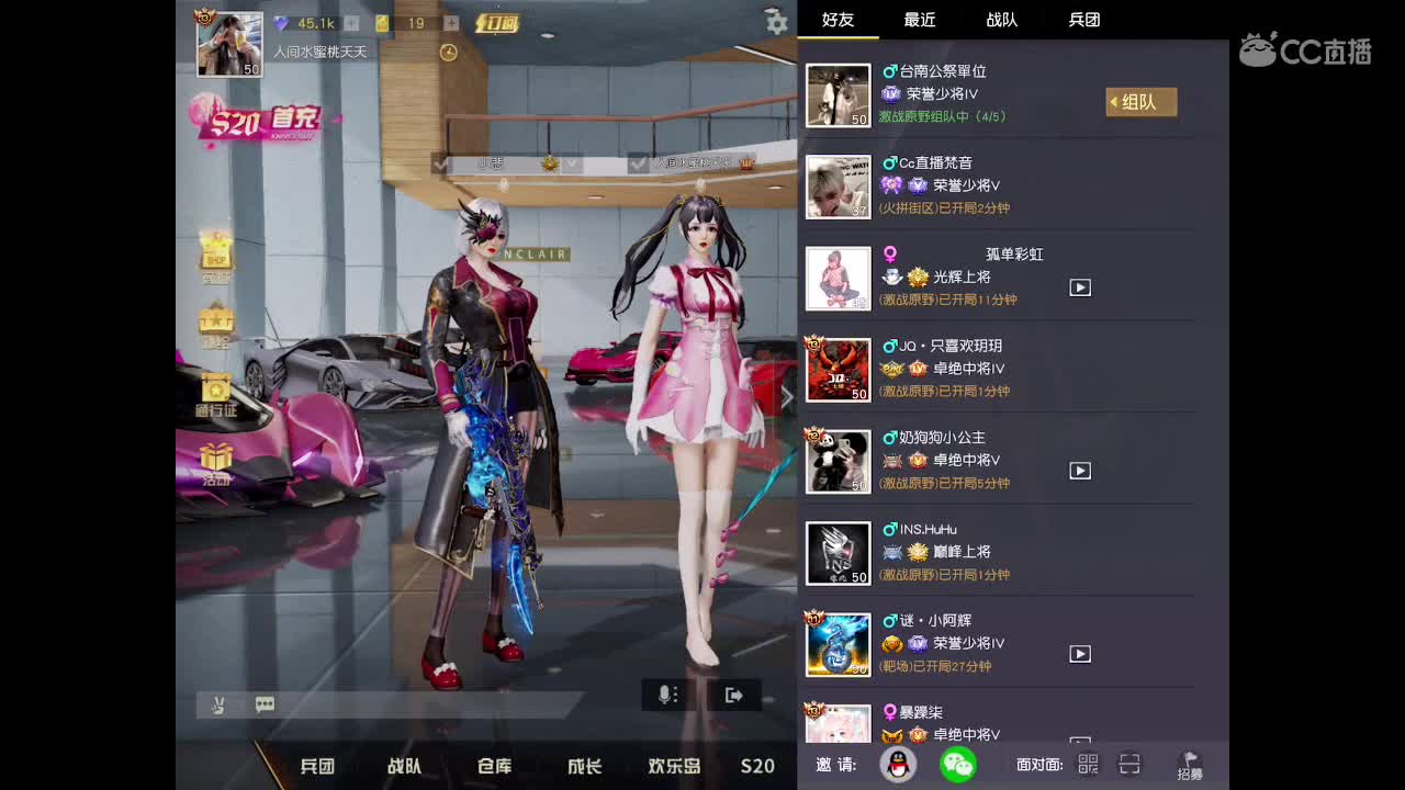 只要哥哥长得好，一句在吗我就倒 第2段