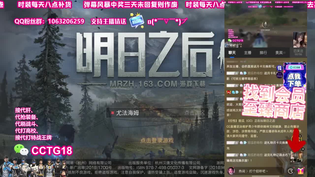 30赛博末日秒到